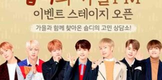 Caza talentos de BTS te están buscando