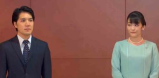 Princesa Mako renuncia a título real para casarse con plebeyo