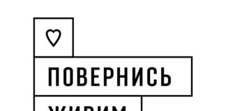 Organización recauda 4 mdd en bitcoins para el Ejército de Ucrania