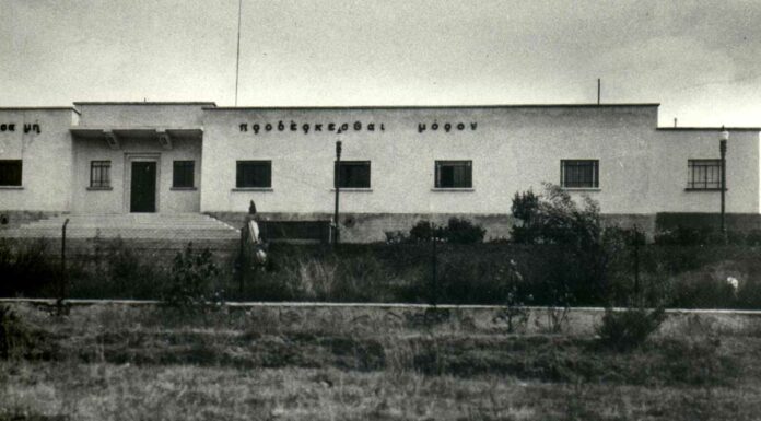 Observatorio Astrofísico de Tonantzintla cumple 80 años Observatorio