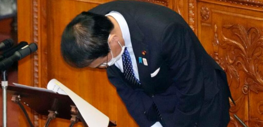 Japón