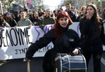 Grecia: estudiantes protestan contra creación de universidades privadas Grecia