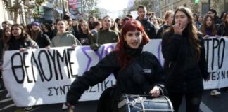 Grecia: estudiantes protestan contra creación de universidades privadas Grecia