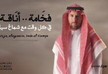Messi sorprende en redes portando vestimenta árabe tradicional Messi