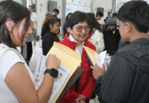 BUAP inicia inscripción para nivel medio superior 2025