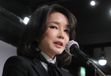 Condenan a ex primera dama de Corea del Sur por corrupción