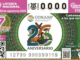 Lotería Nacional emite billete 26 años de la CONANP